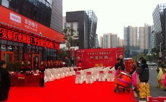 广州开业庆典公司乔迁庆典与集团揭牌仪式 商业庆典服务新篇章